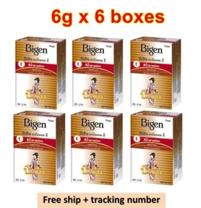 6X Bigen Chocolate (Light brown) Hair Dye Permanent Powder Color No Ammonia - Picture 1 of 11