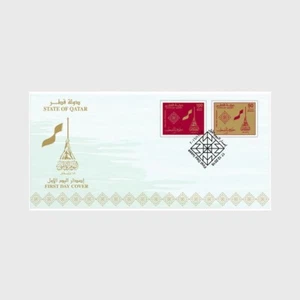 National Day 2016 (First Day Cover) - Picture 1 of 1