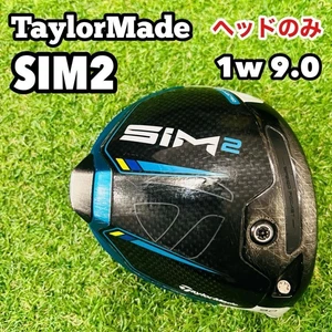 TaylorMade driver SIM2 9.0 deg 1W head only right handed very good free shipping - Picture 1 of 8