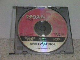 !SS Saturn Super Vol.8 Saturn Super/SEGA SATURN