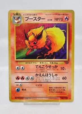 Pokemon card TCG Flareon No.136 Holo Rare Old Back Jungle 1997 Japanese MP Swirl - Image 1 of 4