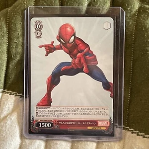 Weiss Schwarz 2021 Marvel Box Topper Promo MAR/S89-102 PR Spiderman/JAPANISCH  - Bild 1 von 2