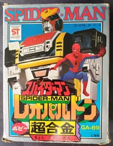 Vinilo Popy GA-89 Spiderman ST Leoparodon Chogokin Shogun Godaikin Bullmark años 70 - Imagen 1 de 6