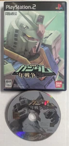 Mobile Suit Gundam - One Year War -  Sony Playstation 2 PS2 Japan - JAP Tested  - Foto 1 di 9