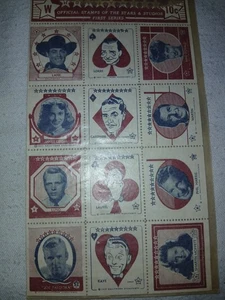 1947 HOLLYWOOD BRIEFMARKENBOGEN - Peter Lorre, Stan Laurel, Rocky Lane usw... - Bild 1 von 2