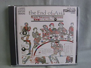 Riuichi Sakamoto & Danceries- The End of Asia- DENON Japan 1983 Erstpressung NEU - Picture 1 of 1