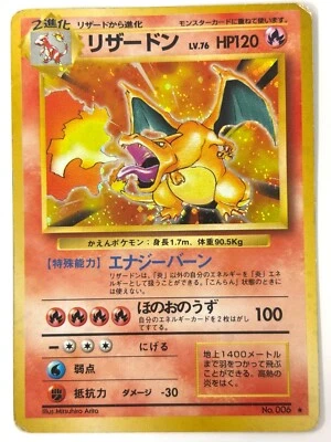 LP EX Pokemon Card Charizard No.006 Lv.76 Holo Rare OLD BACK JAPAN - Image 1 of 4