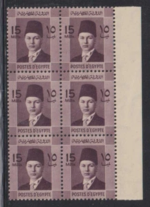 E1580: Egypt #214 Mint Block of 6, Inverted Watermark ERROR - Picture 1 of 1