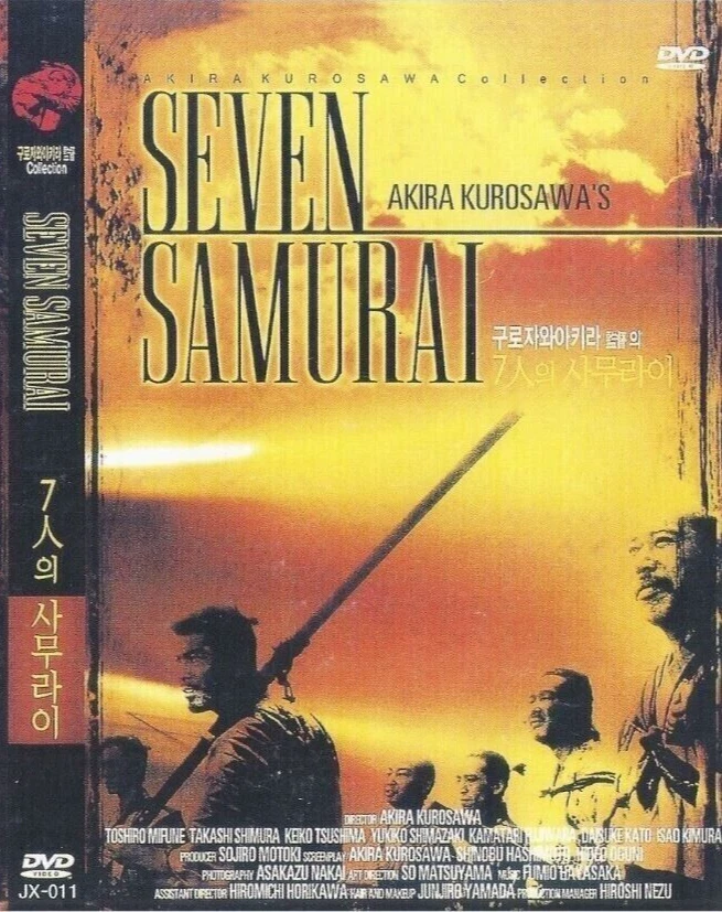 Seven Samurai (1954) Akira KUROSAWA Takashi Shimura DVD