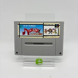 Solo cartucho Hameln no Violin Hiki (Nintendo Super Famicom, 1995) - Imagen 1 de 3