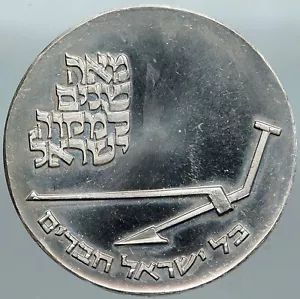 1970 ISRAEL Mikveh Independence School Genuine Proof Silver 10 Lirot Coin i88399 - Picture 1 of 3