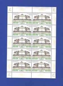 BRD / BUND  Nr. 2398 , 300 Jahre Schloss Ludwigsburg  ,  Zehnerbogen  ** !! - Bild 1 von 1