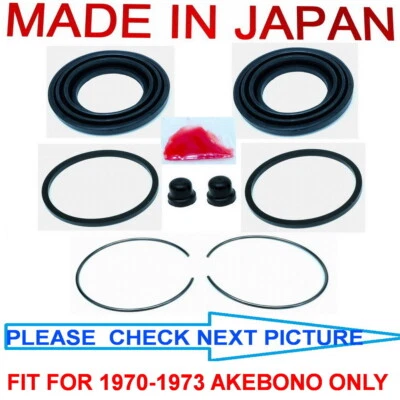 70-73 CELICA TA22 RA20 RA21 RA22 TA27 RA25 REPAIR KIT RUBBER FRONT DISC BRAKE - Image 1 of 4