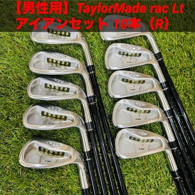 (TaylorMade) rac LT Iron Set 10pcs 3-9.PW.AW.SW Carbon Shaft Flex R Right-Handed - Image 1 of 4