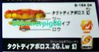 Takara Tomy Beyblade Burst Superking B-164 04 Tact Diabolos .2G.Lw Us Seller