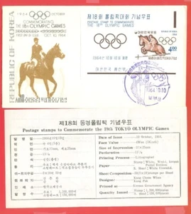Korea 1964 Tokyo Olympic Horse S/S on FDC Cover Lot#a7563 - Bild 1 von 1