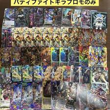 Future Card Buddyfight Japanese trading card lot set 600 Kira, promo only card