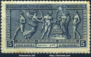 GRECE LE SACRIFICE DES JEUX N° 178 NEUF ** SANS CHARNIERE A VOIR - Picture 1 of 2