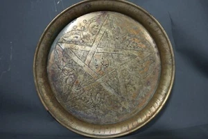 Vintage islamische osmanische Ornamentik Kupfer dekoratives hängendes Tablett 11,5" - Bild 1 von 7