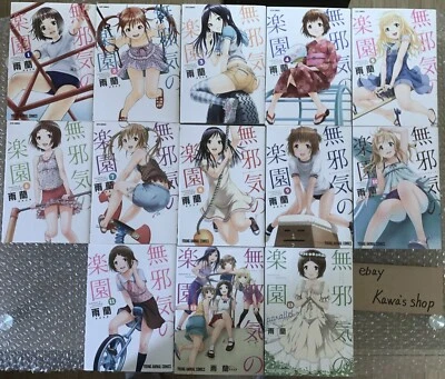 Mujaki no Rakuen Paradise of Innocence Vol.1-13 Juego Completo Cómics Uranio Manga Foto 1 de 4