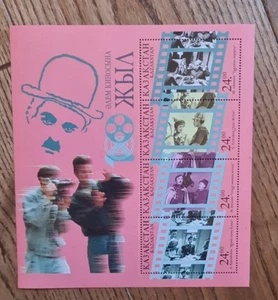 KAZAKISTAN_1996 - Cinema (foglietto) - Foto 1 di 2