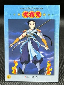 No.34  INUYASHA  Carddass MASTERS BANDAI 2001 Trading Card Rumiko Takahashi - Picture 1 of 12