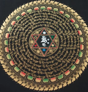 Golden Hand Painted Mantra Mandala Thangka for Meditation from NEPAL 36x36cm - Picture 1 of 2