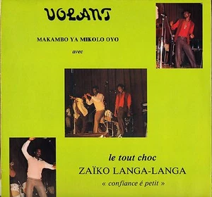 ZAÏKO LANGA-LANGA "SARAH DJENI" AFRICAN CONGO FUNK LP 1981 FAN-CLUB ZAIKO 001   - Picture 1 of 2