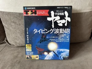 Space Battleship Yamato - Japanese Big Box Edition PC - Picture 1 of 11