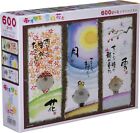 [Made in Japan] beverly 600 Piece Jigsaw Puzzle Snow Moon Flower (38 x 53 cm) 66