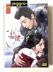 Chinese Romance Drama HD DVD The Prisoner of Beauty 折腰 2025 ENG SUB Region 0 - Picture 1 of 7