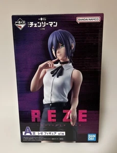 Ichiban Kuji Movie "Chainsaw Man: Reze Arc" Prize A Reze Figur H 7.0 in PSL - Bild 1 von 10