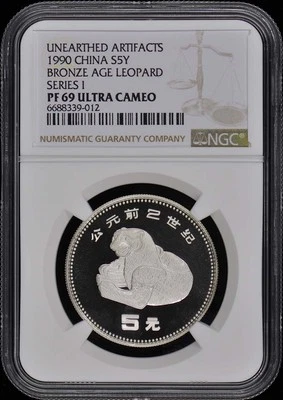 1990 CHINA BRONZE AGE LEOPARD S5Y NGC PR69DCAM - Image 1 of 2