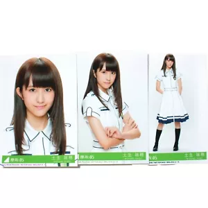 Keyakizaka46 Mizuho Habu "Sekai ni wa Ai shika nai" 3 Fotos Normal Ver. - Bild 1 von 2