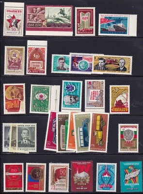 RUSSIA 1968 - 1980 MNH LOT / COLLECTION OF STAMPS AND SETS - Image 1 of 4