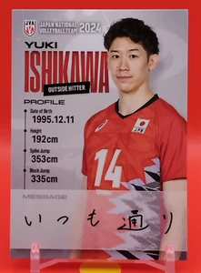 Tarjeta coleccionable oficial japonesa Yuki Ishikawa/jugador de voleibol para hombre R-74 - Imagen 1 de 10
