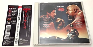 Over The Top Original Soundtrack CD Sylvester Stallone Japan Edition OBI - Picture 1 of 6