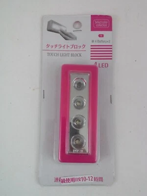 4 LED Touch Light Block - Image 1 of 4