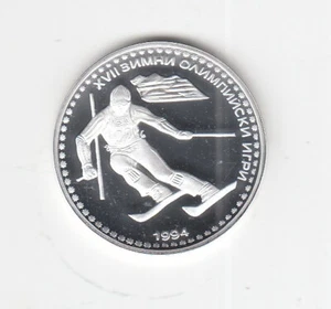 Bulgarien 50 Lewa 1992 Skifahrer Silber PP - Bild 1 von 2