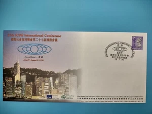 Copertina ricordo - 1996 27° Conferenza internazionale ICSW Hong Kong - Foto 1 di 2