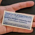 ISLAMIC STICKERS 99 NAMES ALLAH YASIN AYATUL KURSI 4 QUL KALIMA SHAHADA MUSLIM