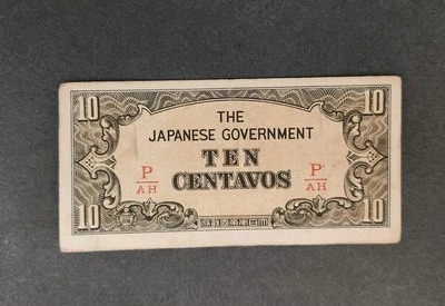 Rjkstamps Philippines 10 Centavos  ND. 1942  Block  PA/H  WW II  Circulated  - Image 1 of 2