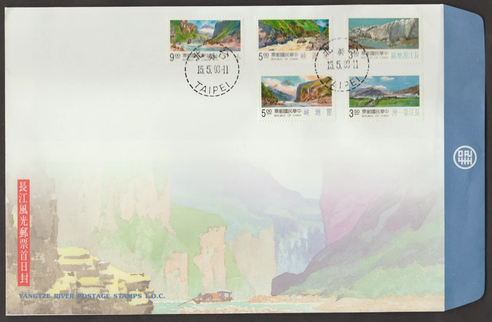 (TF629)MALAYSIA CHINA TAIWAN 1993 YANGTZE RIVER SET ON LARGE FDC. SG CAT £3.75 - Image 1 of 1