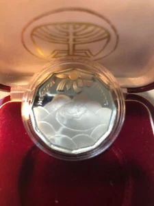 Israel Silver Proof Sheqel: Sites In The Holy Land-"Herodion Ruins" - Picture 1 of 6