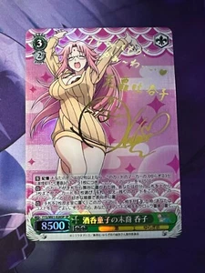 Signiert Weiss Schwarz Yuuna and the Haunted Hot Springs YYS/W61-026 SP Nonko FOLIE - Bild 1 von 2