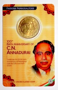 2009- 5 Rs. PERARIGNAR ANNA INDIA REPUBLIC COMMEMORATIVE COIN -SPECIAL EDITION - Picture 1 of 4