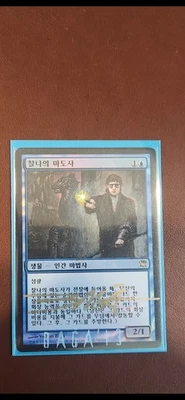 Foil Korean Snapcaster Mage Mtg Wizards Of The Coast Altered By Artist Signed - Image 1 of 2