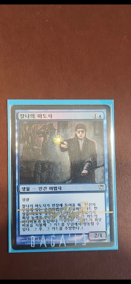 Foil Korean Snapcaster Mage Mtg Wizards Of The Coast Altered By Artist Signed - Image 1 of 2