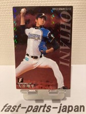 Shohei Ohtani Calbee Baseball Card 2013 HOLO Star Card Nippon Ham Fighters #S-61