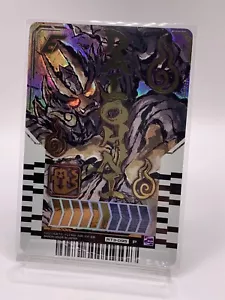 Bandai Kamen Rider Gotchard Ride Chemy Card PHASE:03 RT2-095 parallel : DAIOHNI - Picture 1 of 3